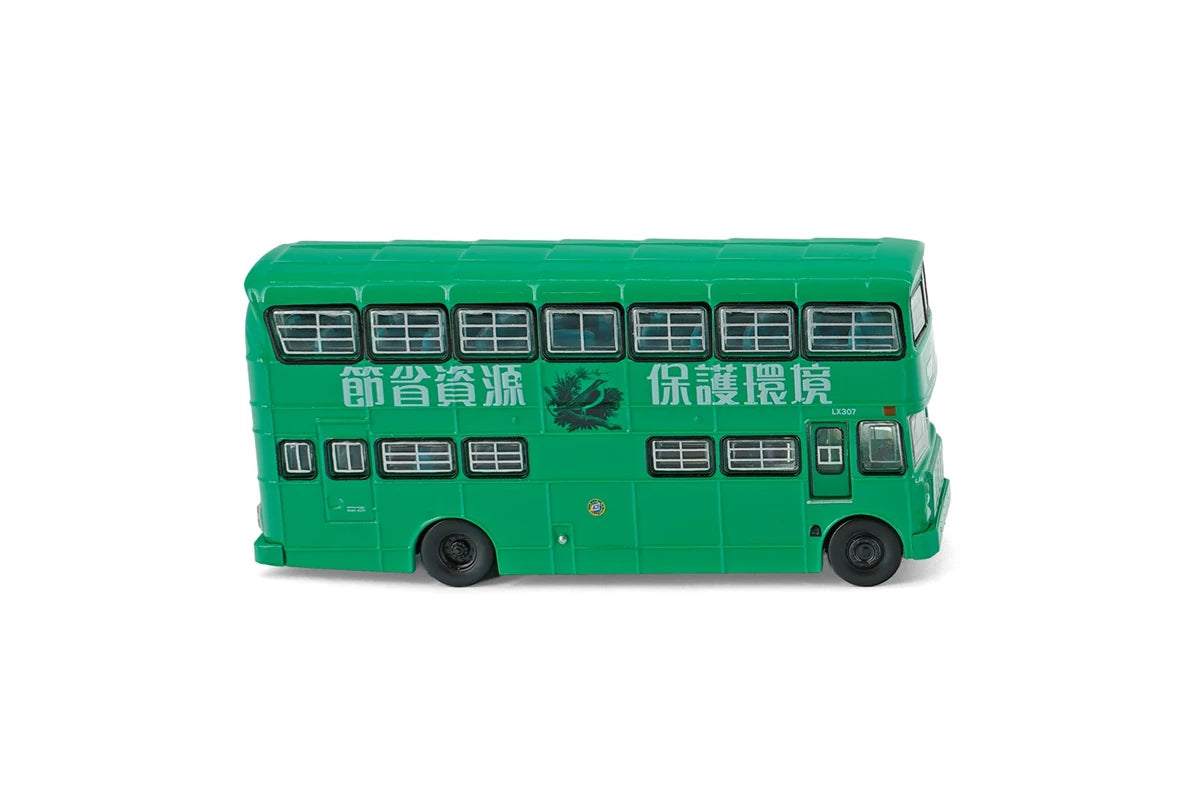 Tiny City Die-cast Model Car 1/110 - CMB Guy Arab Mk 5 (14) Bus
