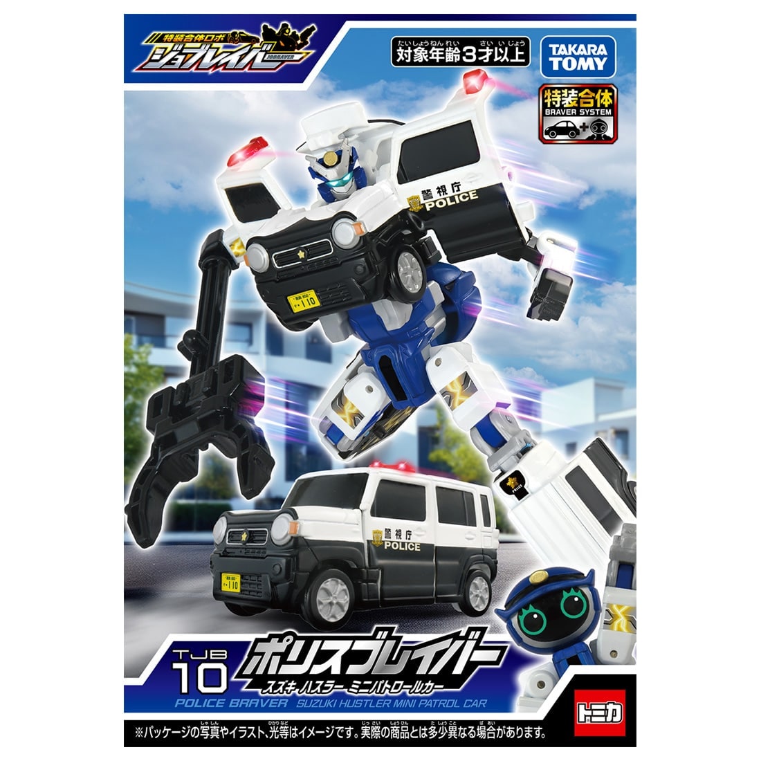 Takara Tomy Tomica Job Braver TJB10 Police Braver Suzuki Hustler Mini Patrol Car