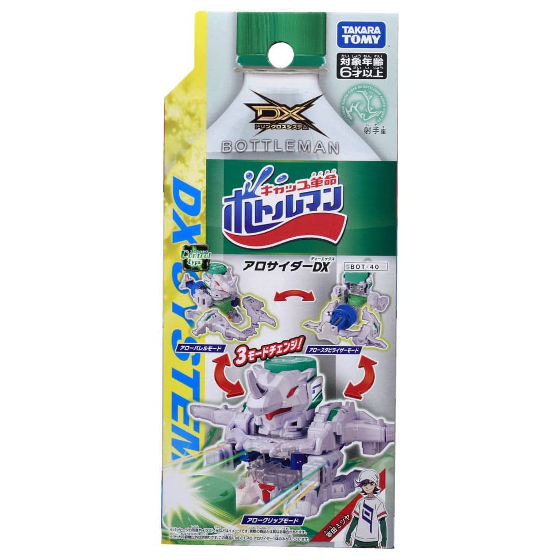 Takara Tomy Bottleman Starter - BOT-40 Allocider DX