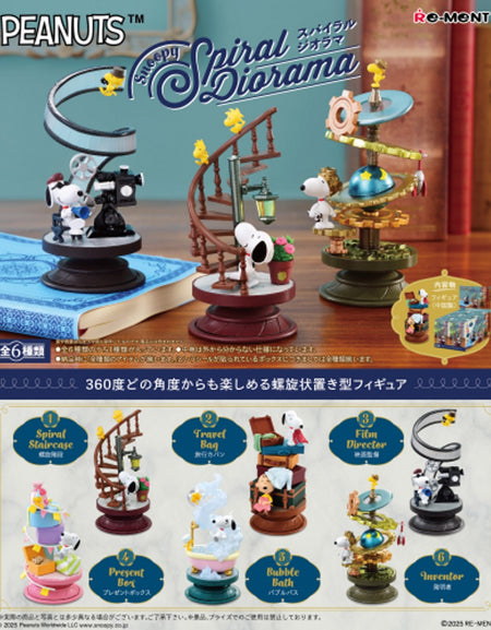 Re-ment Snoopy Spiral Diorama 6pcs Complete BOX (Full Set)