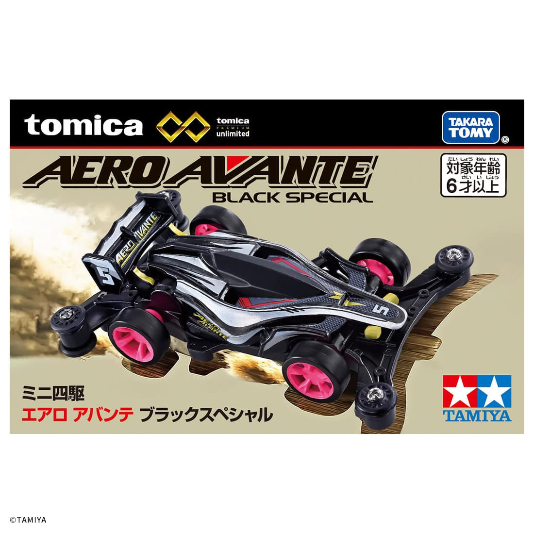 Takara Tomy Tomica Premium Unlimited Mini 4WD Aero Avante Black Special Model