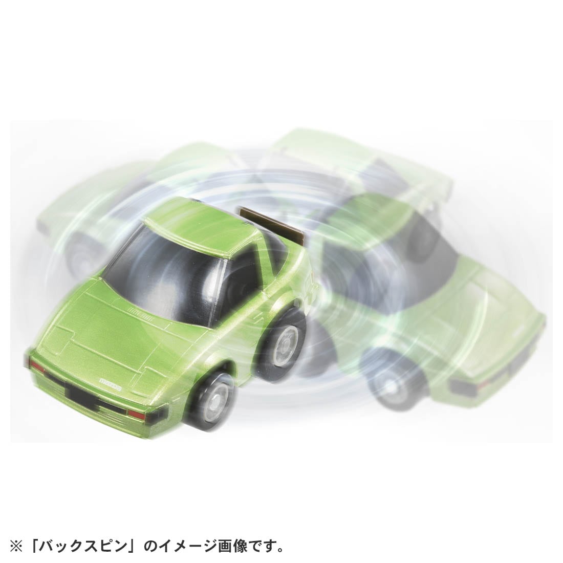 Takara Tomy Tomica ChoroQ Pull Back Diecast e-08 Mazda RX-7 (SA22C) (1st)