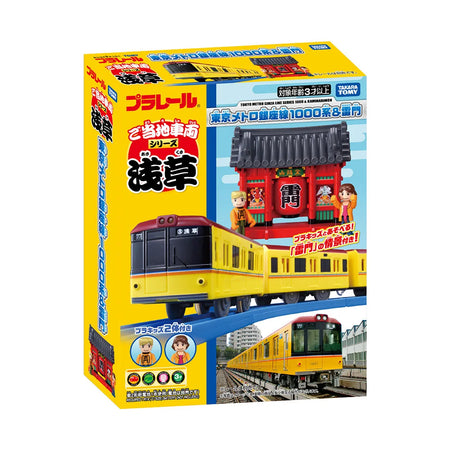 Takara Tomy Plarail Tokyo Metro Ginza Line 1000 Series & Kaminarimon Gate Train