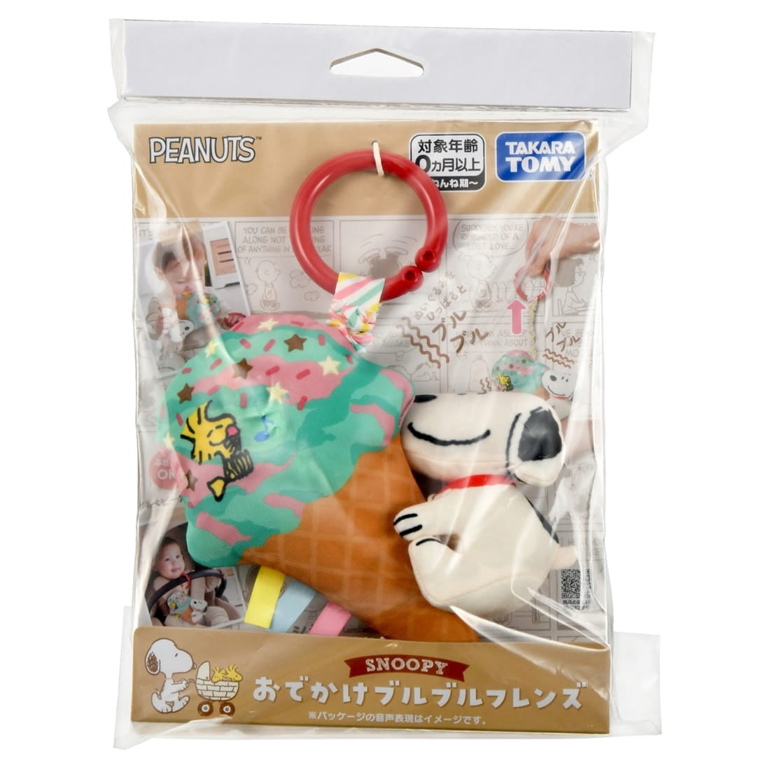 Takara Tomy Baby Toy Outing Bubble Bullbull Friends Snoopy