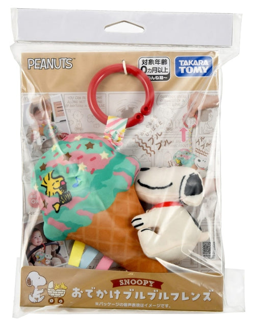 Load image into Gallery viewer, Takara Tomy Baby Toy Outing Bubble Bullbull Friends Snoopy
