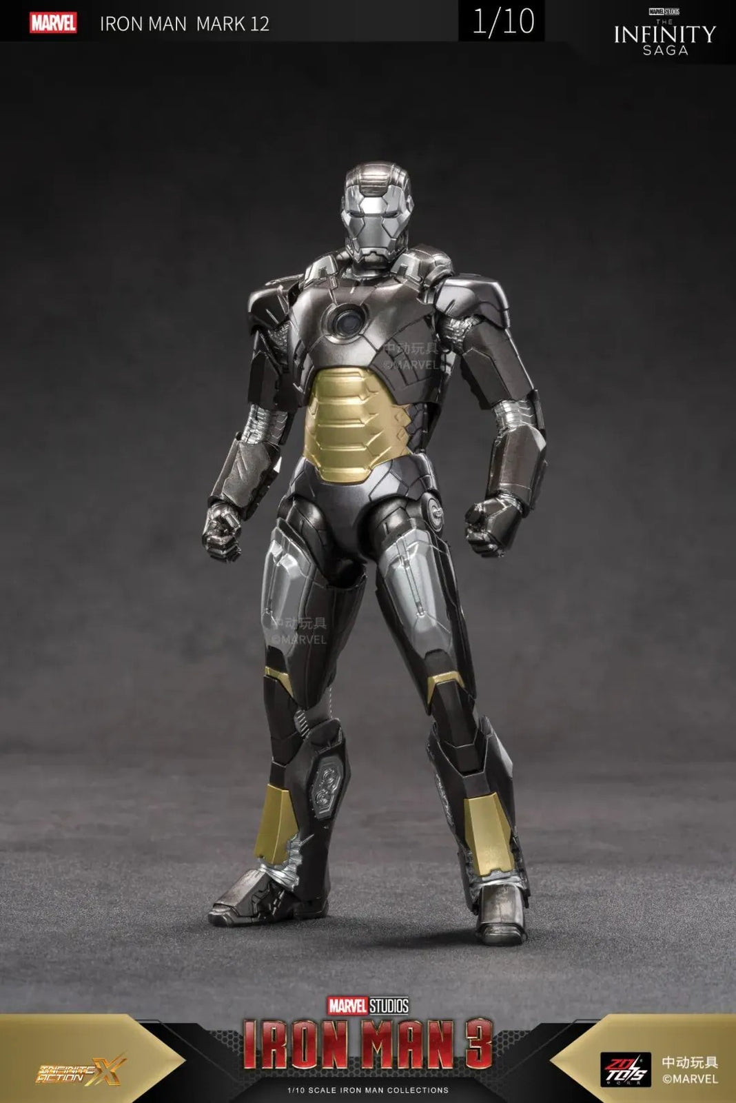 ZD Toys Marvel Avengers 1/10 Iron Man MK12 Action Figure