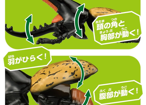 Load image into Gallery viewer, Takara Tomy ANIA AL-17 Dynastes Hercules Beetle Insects Figure 15cm
