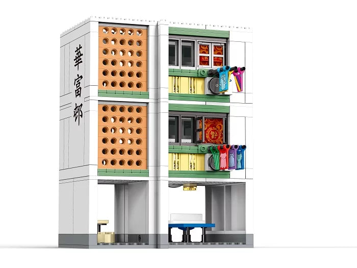 Royal Toys Building Blocks Bricks RT29 : Public Housing (411 Pcs/Pzs)