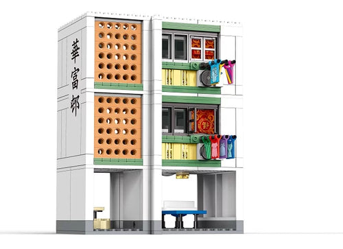 Load image into Gallery viewer, Royal Toys Building Blocks Bricks RT29 : Public Housing (411 Pcs/Pzs)
