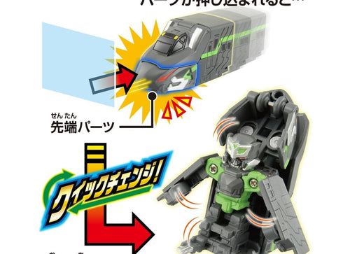 Load image into Gallery viewer, Takara Tomy Shinkansen Deformation Robot SHINKALION CW Quick Change! Phantom
