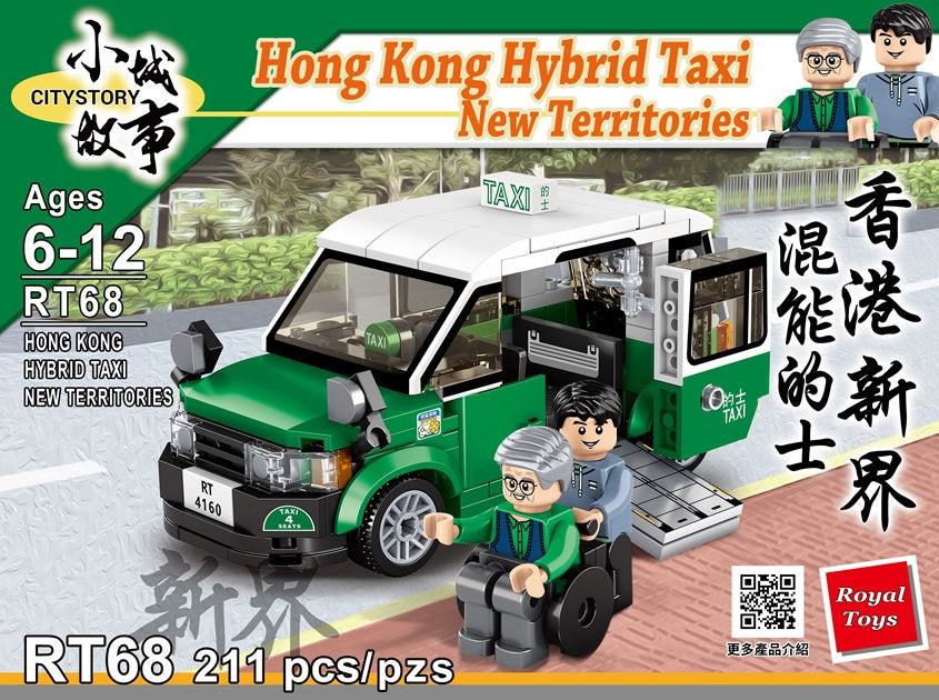 Royal Toys City Story RT68 HK New Territories Hybrid Taxi Red Cab Block 211pc