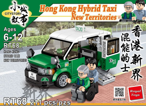 Load image into Gallery viewer, Royal Toys City Story RT68 HK New Territories Hybrid Taxi Red Cab Block 211pc
