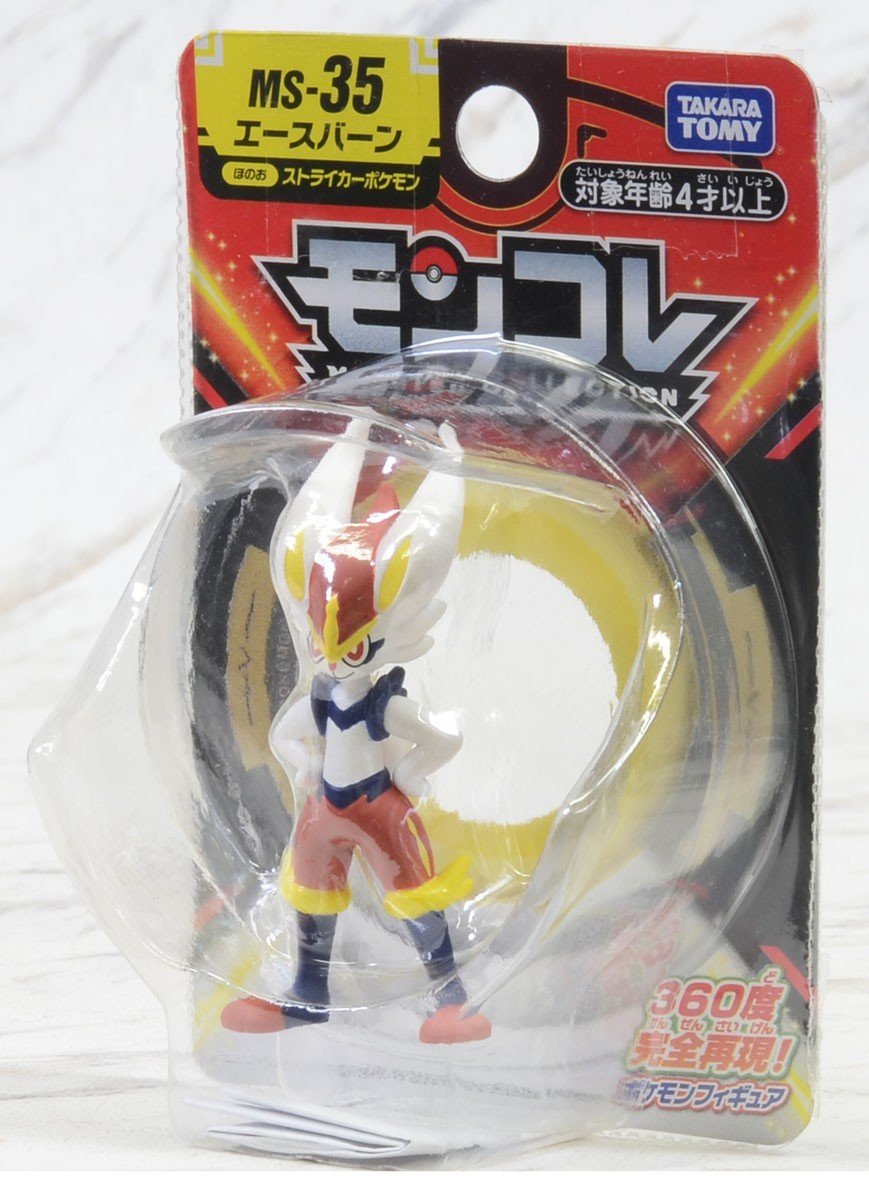 Takara Tomy Pokemon Moncolle Mini Figure - MS-35 Aceburn