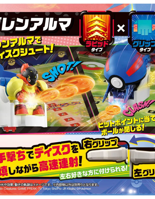 Load image into Gallery viewer, Takara Tomy Pokemon Ulitmatch 08 Armarouge (Super Ball) Set

