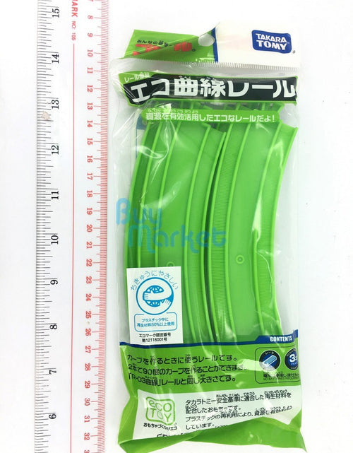 Load image into Gallery viewer, Takara Tomy Plarail Rail Train Parts Accessory ECO Curve Tracks Toys Japan
