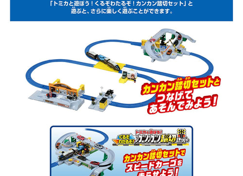 Load image into Gallery viewer, Takara Tomy Plarail Carry it and Go! Station Roundabout Set with Lots of Scenes
