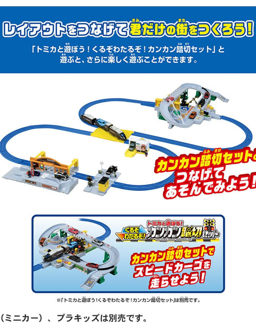 Load image into Gallery viewer, Takara Tomy Plarail Carry it and Go! Station Roundabout Set with Lots of Scenes

