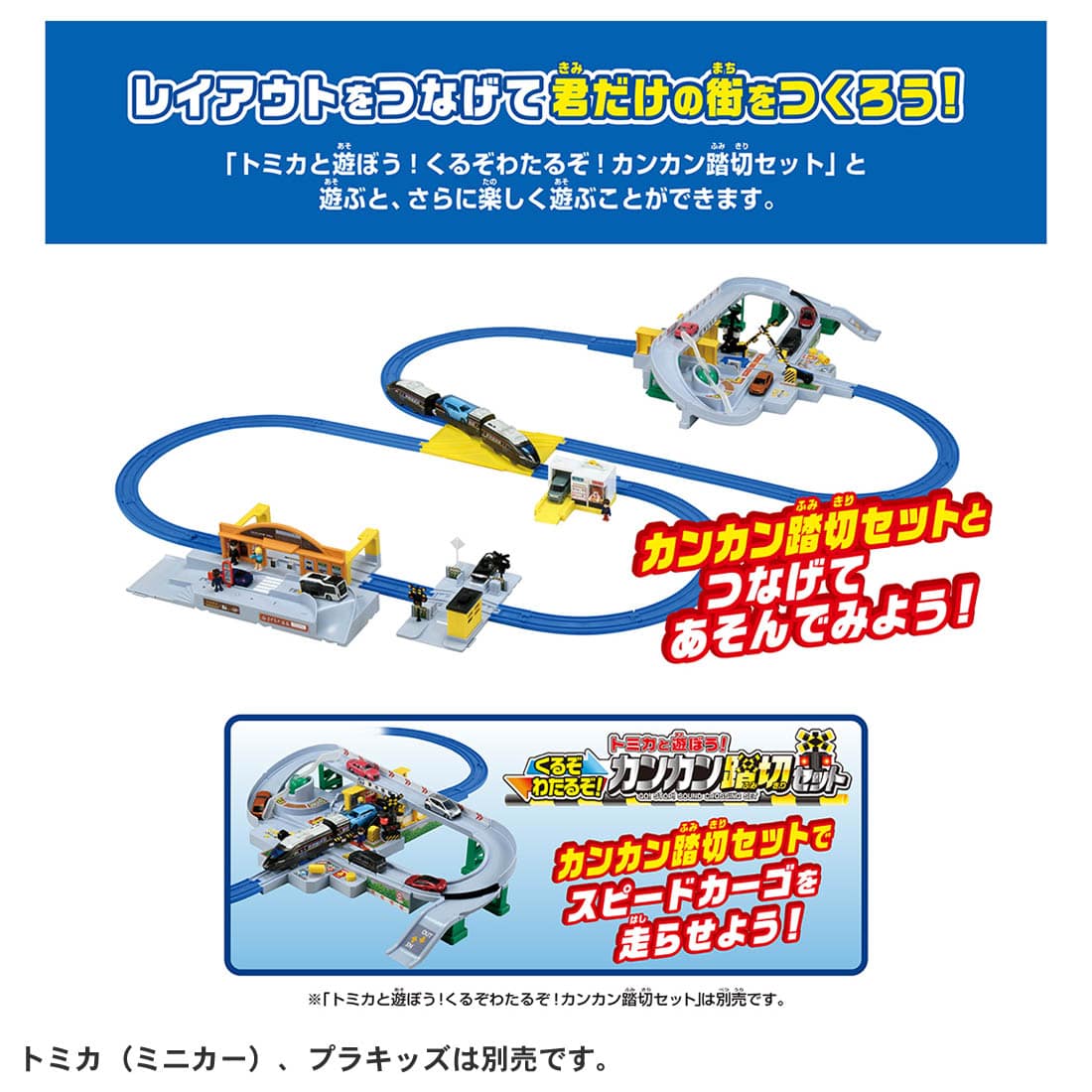 Takara Tomy Plarail Carry it and Go! Station Roundabout Set with Lots of Scenes
