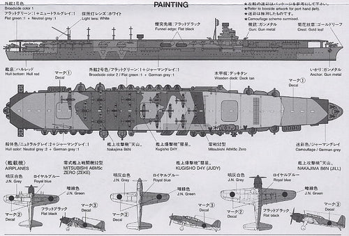Load image into Gallery viewer, Tamiya 1/700 Japanese Aircraft Carrier Zuikaku Plastic Assembly Model #31214
