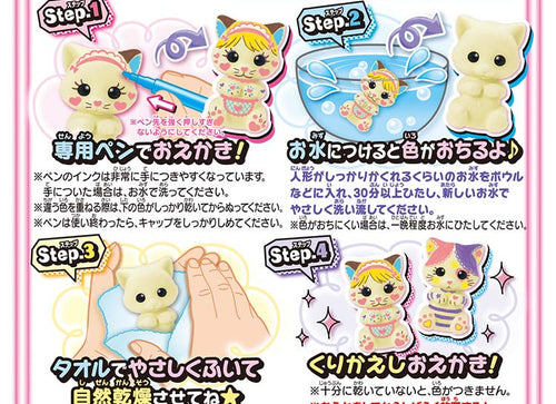 Load image into Gallery viewer, Takara Tomy Mofriends Play Set - Cat Kitchen Car (decoration toy)
