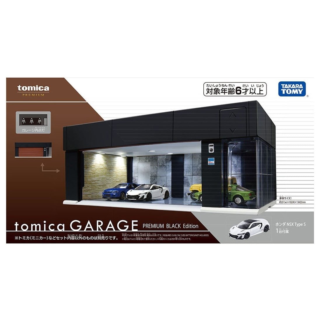 Takara Tomy Tomica Premium tomica GARAGE Black Edition
