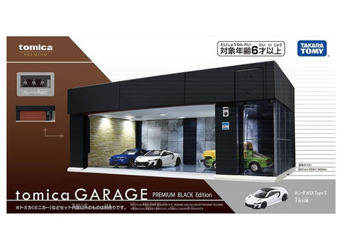 Load image into Gallery viewer, Takara Tomy Tomica Premium tomica GARAGE Black Edition
