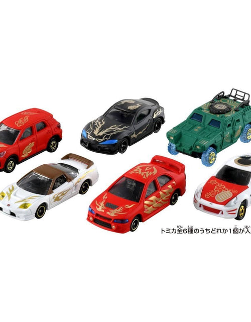 Load image into Gallery viewer, Takara Tomy TOMICA Collection - New Year Tomica 2022 (6 pcs in 1 box)
