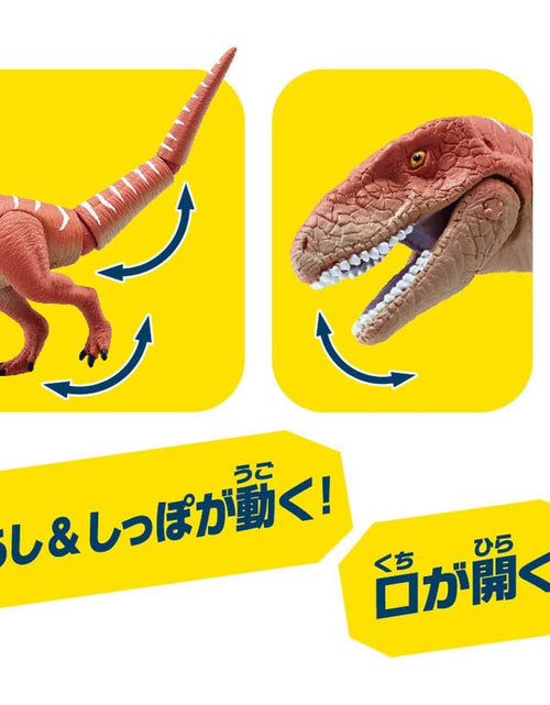 Load image into Gallery viewer, Takara Tomy ANIA AL-19 Fukuiraptor dinosaur animal Action Figure
