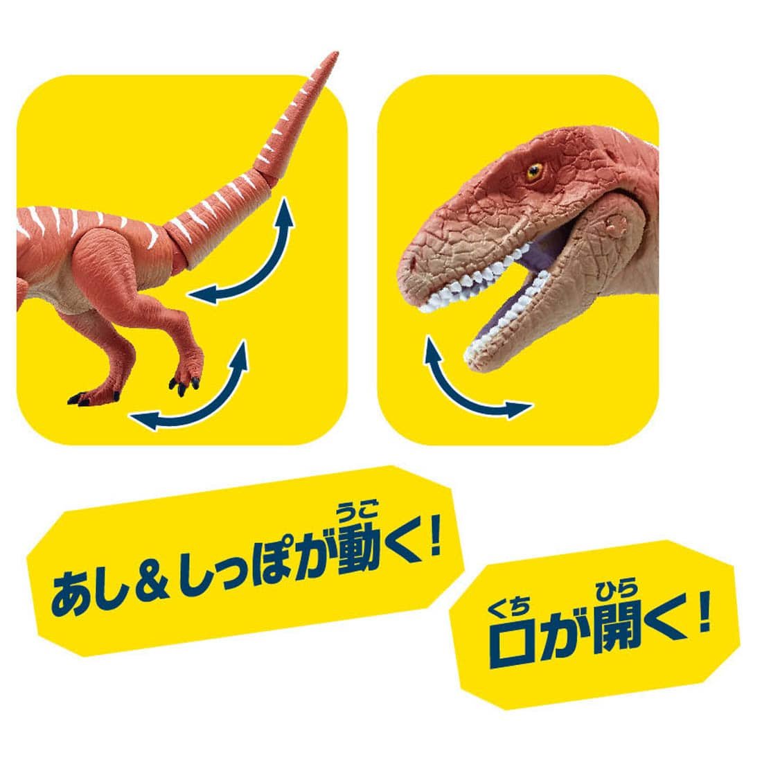 Takara Tomy ANIA AL-19 Fukuiraptor dinosaur animal Action Figure