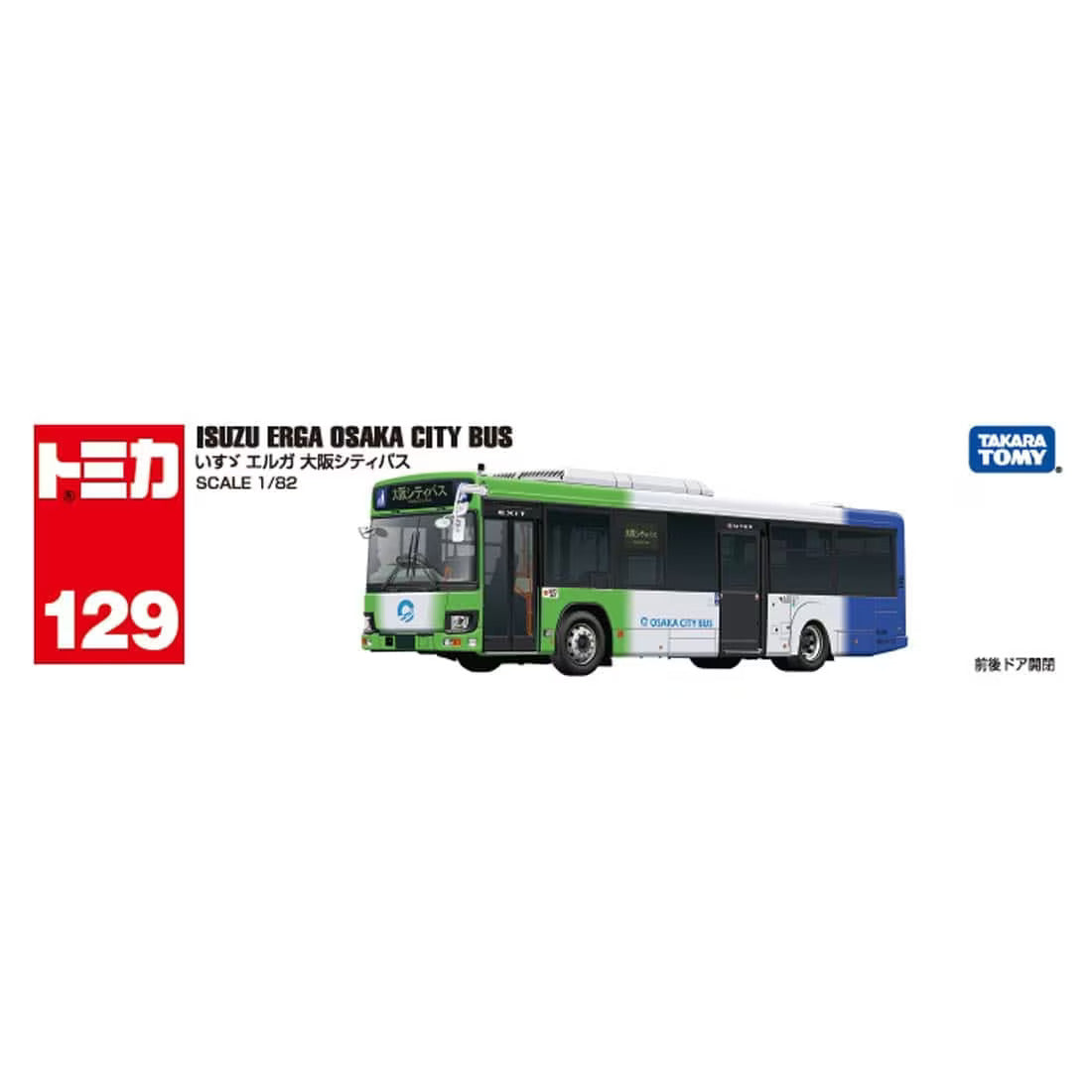 Takara Tomy Tomica #129 1/82 Isuzu Erga Osaka City Bus Diecast model car