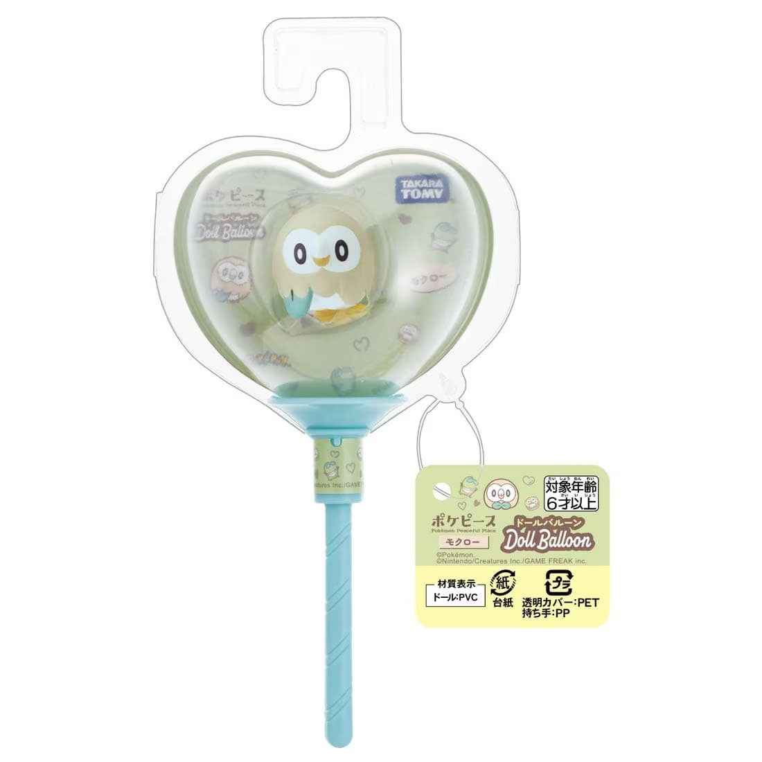 Takara Tomy Pokemon PokePiece Mini Doll Balloon Rowlet
