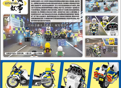 Load image into Gallery viewer, Royal Toys Building Blocks City Story Bricks RT40 : Hong Kong Police Motorcycle R900RT
