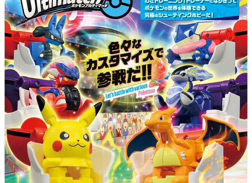 Load image into Gallery viewer, Takara Tomy Pokemon Ulitmatch 08 Armarouge (Super Ball) Set
