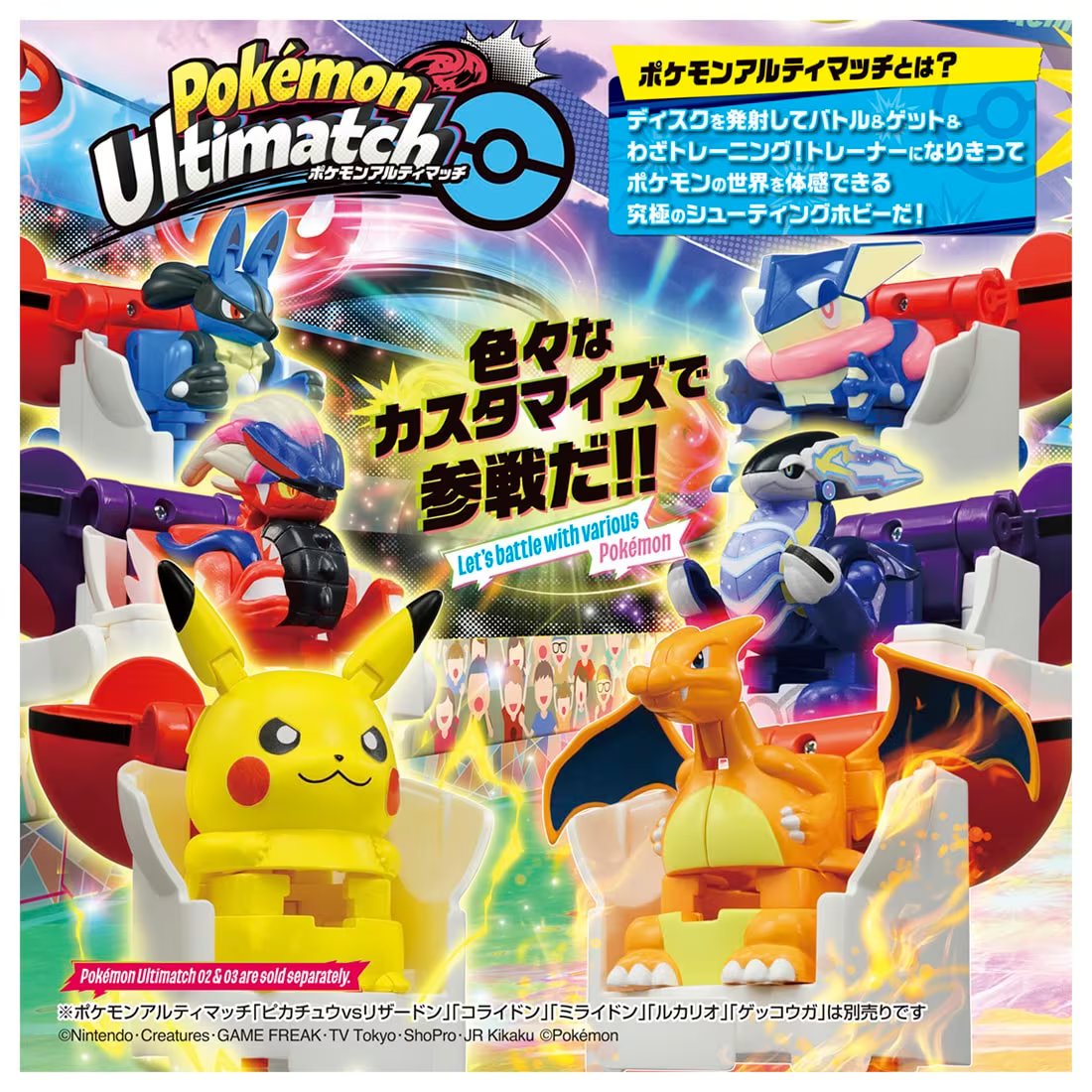 Takara Tomy Pokemon Ulitmatch 00 Pikachu Start Box Set