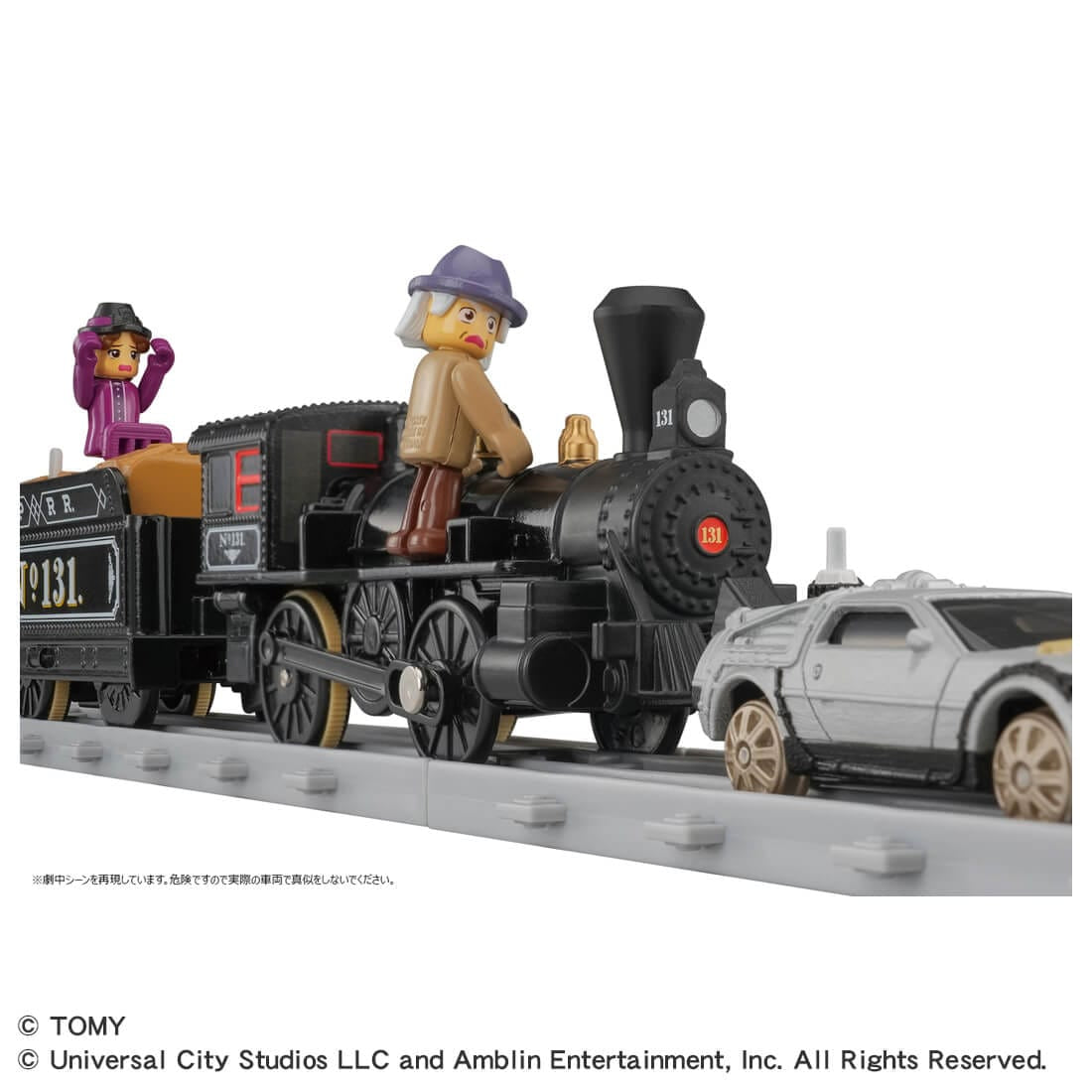 Takara Tomy Plarail Back to the Future Pt3 Steam Locomotive No.131 Time Machine