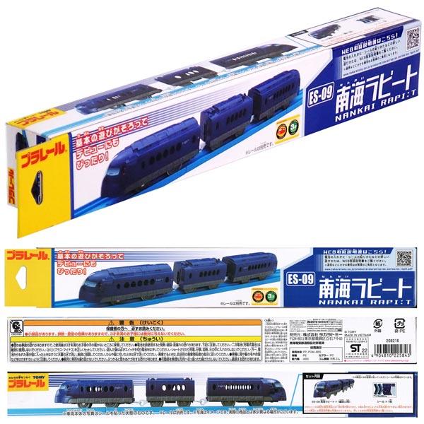 Takara Tomy Plarail Train - ES-09 Nankai Rapi:t Motorized Train