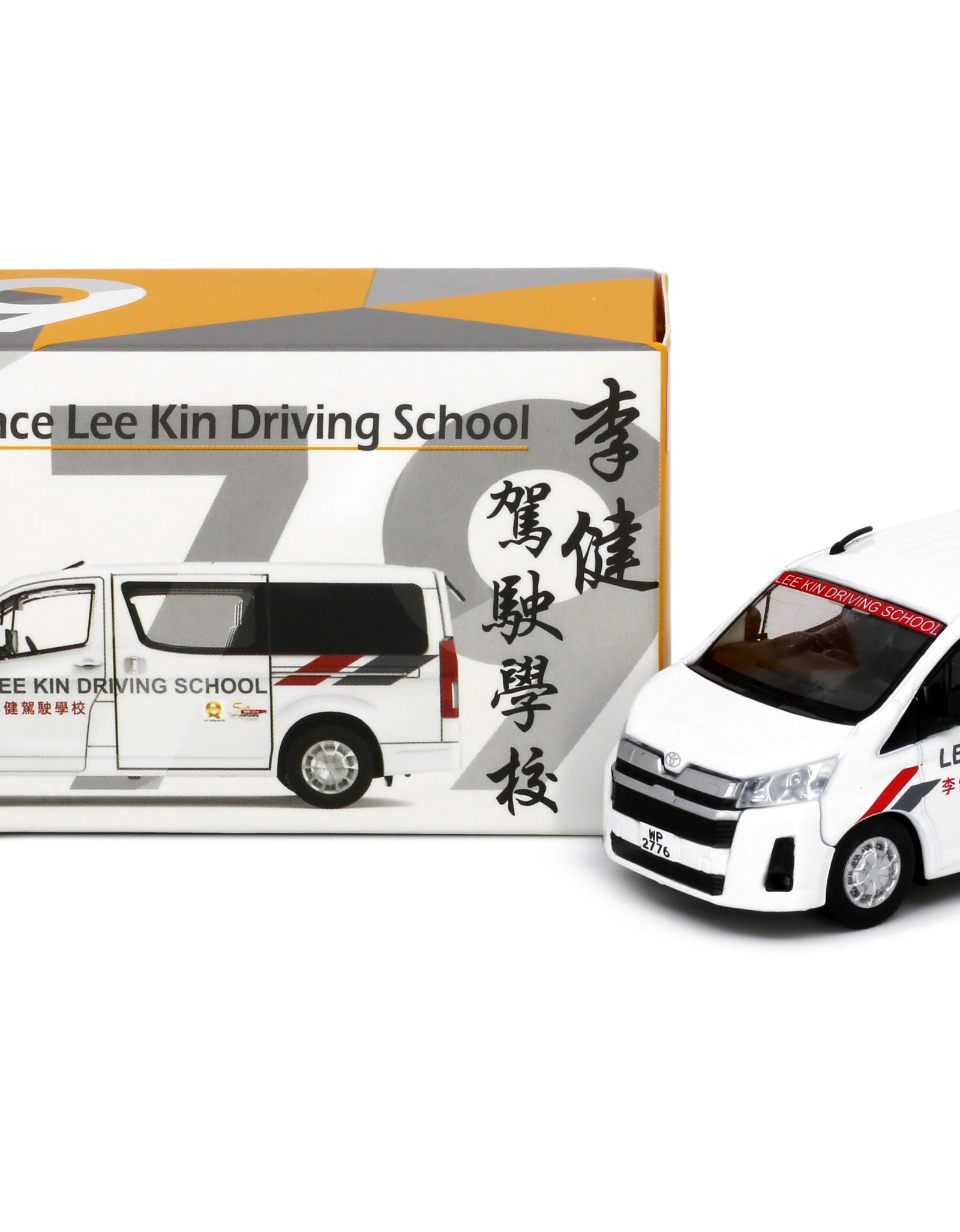 Tiny City 79 Die-cast Model Car - Toyota Hiace H300 Lee Kin Driving School