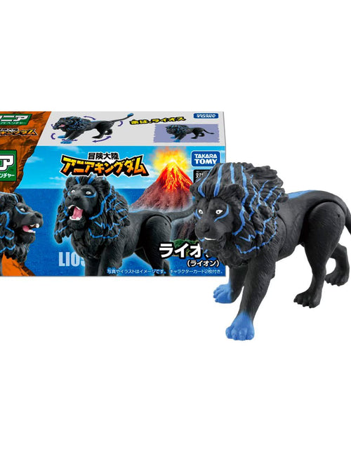 Load image into Gallery viewer, Takara Tomy Adventure Continent Ania Kingdom Laios (Lion) Figure
