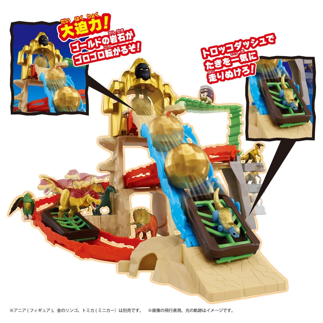 Takara Tomy Adventure Continent Ania Kingdom King Gold Mountain