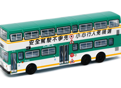 Load image into Gallery viewer, Tiny City HK Die-cast Model Car - #127 CMB MCW Metrobus 12m "Drive Safely" (42)
