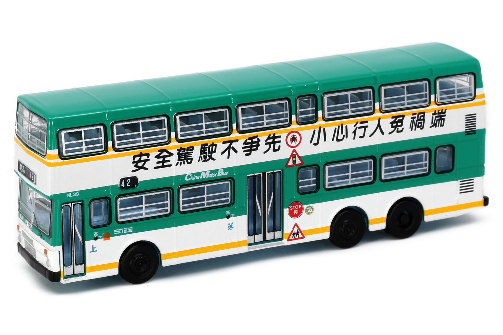 Tiny City HK Die-cast Model Car - #127 CMB MCW Metrobus 12m "Drive Safely" (42)