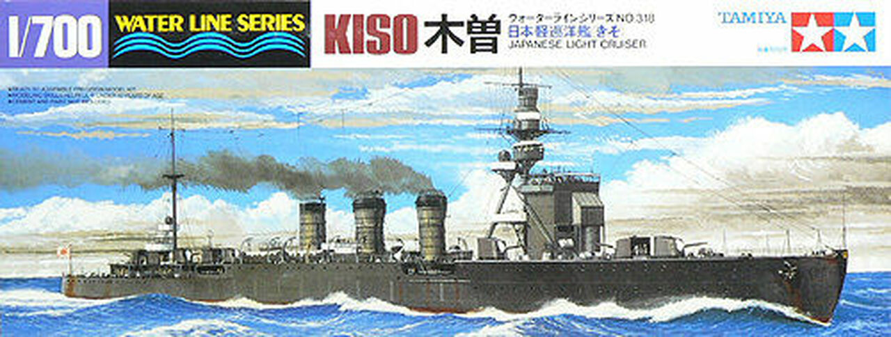 Tamiya #31318 1/700 IJN Japanese Light Cruiser KISO Plastic Model kit
