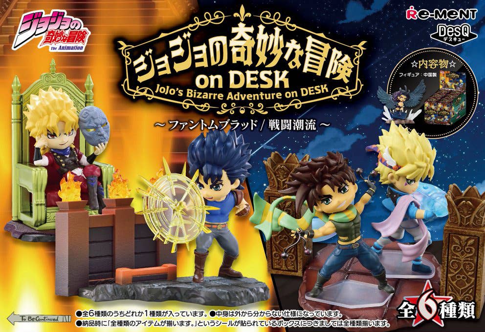 Re-ment JoJo's Bizarre Adventure on Desk Phantom Blood Battle Tendency Full set