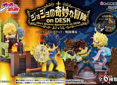 Load image into Gallery viewer, Re-ment JoJo's Bizarre Adventure on Desk Phantom Blood Battle Tendency Full set
