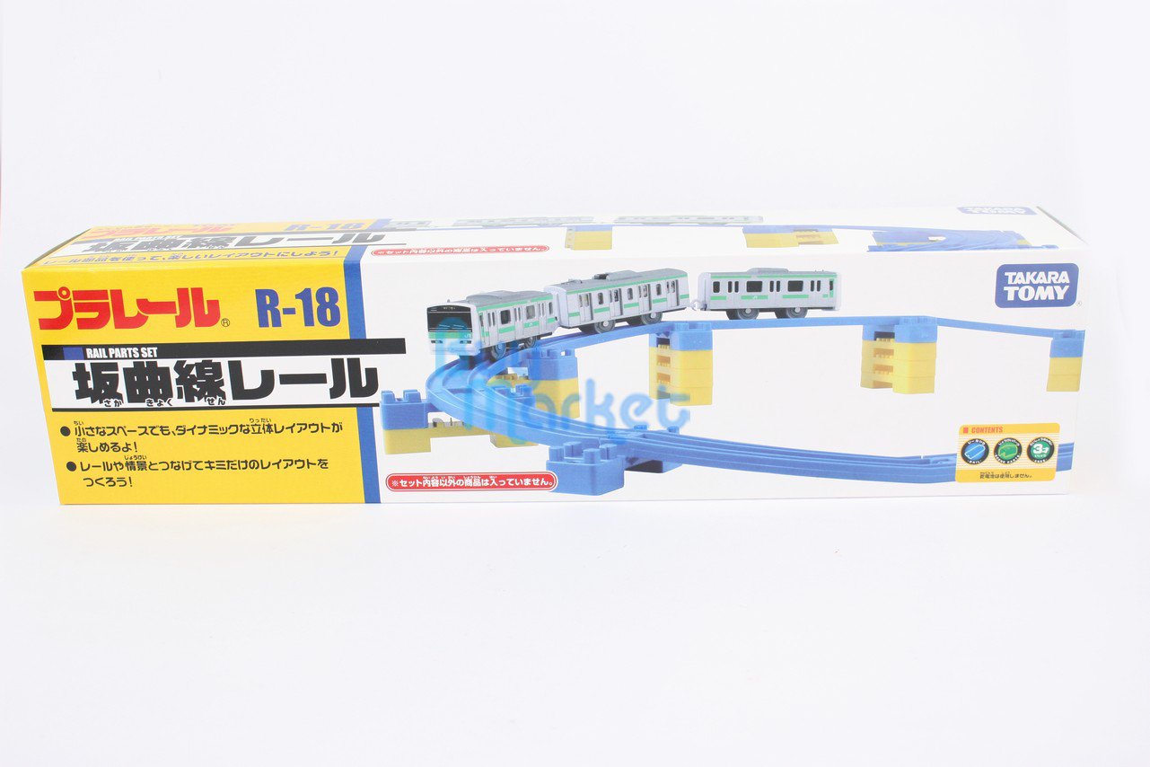 Takara Tomy Plarail Rail Train Accessories Parts R-18 Curved Sloping Rail Tracks