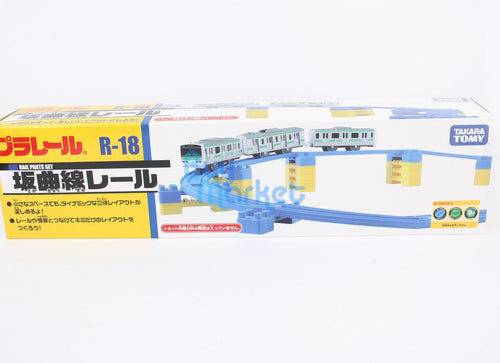 Load image into Gallery viewer, Takara Tomy Plarail Rail Train Accessories Parts R-18 Curved Sloping Rail Tracks
