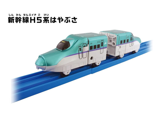 Load image into Gallery viewer, Takara Tomy Shinkansen Transforming Robot SGX05 Shinkalion H5 Hayabusa
