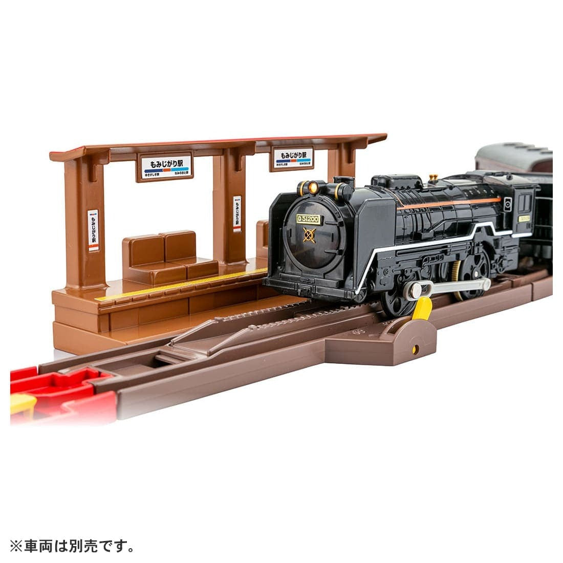 Takara Tomy Plarail Play Set Scenic Color Rail Kit - Autumn Leaves and Railroad