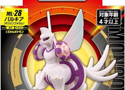 Load image into Gallery viewer, Takara Tomy Pokemon Moncolle Mini Figure ML-28 Palkia (Origin Form)
