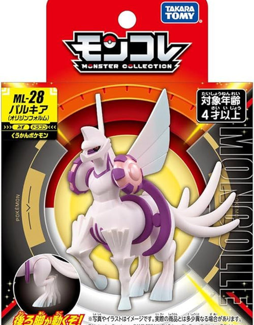 Load image into Gallery viewer, Takara Tomy Pokemon Moncolle Mini Figure ML-28 Palkia (Origin Form)
